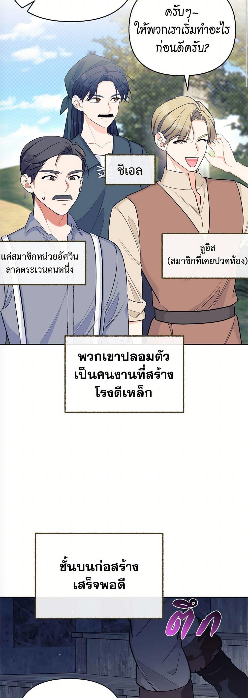 Manga-lc-com อ่านมังงะ อ่านการ์ตูน ออนไลน์ ฟรี Breaking News ตอนที่ 1 2 3 4 5 6 7 8 9 10 11 12 13 14 ฟรี ไม่มีโฆษณา Manga-lc - อ่าน มังงะ อ่าน การ์ตูน ออนไลน์ อ่านมังงะ ฟรี
