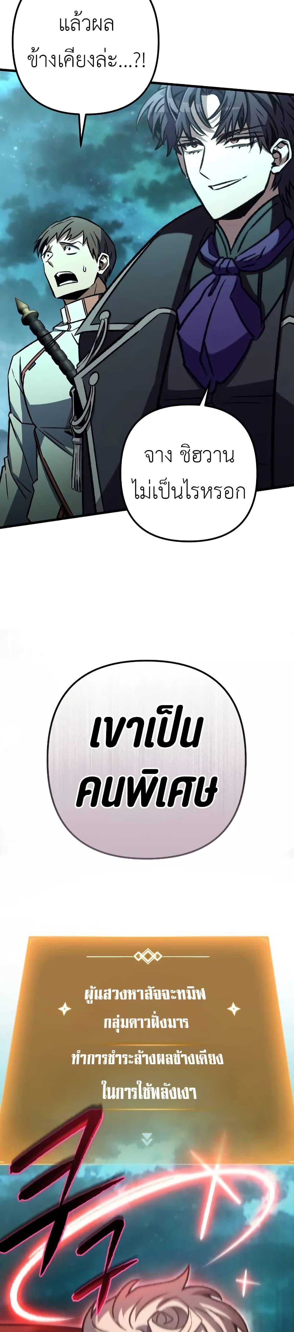 Manga-lc-com อ่านมังงะ อ่านการ์ตูน ออนไลน์ ฟรี The Genius Assassin Who Takes it All ตอนที่ 1 2 3 4 5 6 7 8 9 10 11 12 13 14 ฟรี ไม่มีโฆษณา Manga-lc - อ่าน มังงะ อ่าน การ์ตูน ออนไลน์ อ่านมังงะ ฟรี