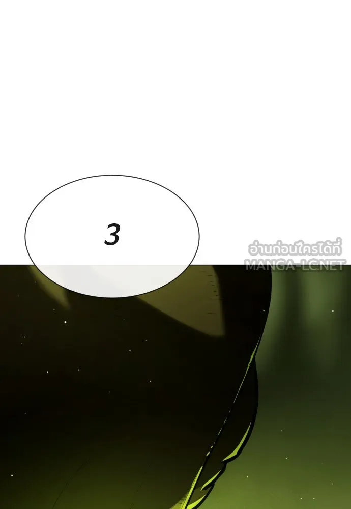 นักฆ่าย้อนวัย ตอนที่ 69 รูปที่ 192