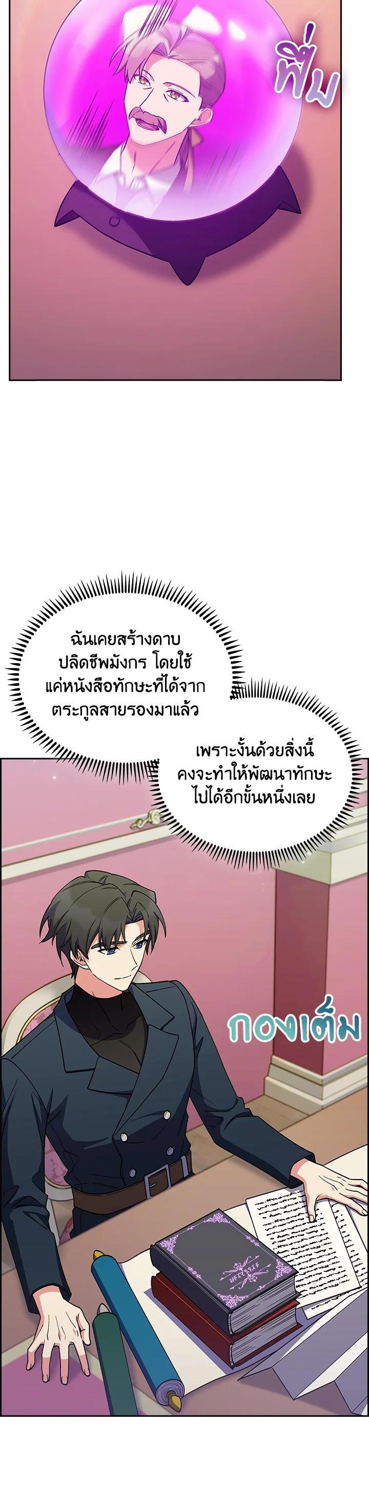 Manga-lc-com อ่านมังงะ อ่านการ์ตูน ออนไลน์ ฟรี I Regressed to My Ruined Family ตอนที่ 1 2 3 4 5 6 7 8 9 10 11 12 13 14 ฟรี ไม่มีโฆษณา Manga-lc - อ่าน มังงะ อ่าน การ์ตูน ออนไลน์ อ่านมังงะ ฟรี