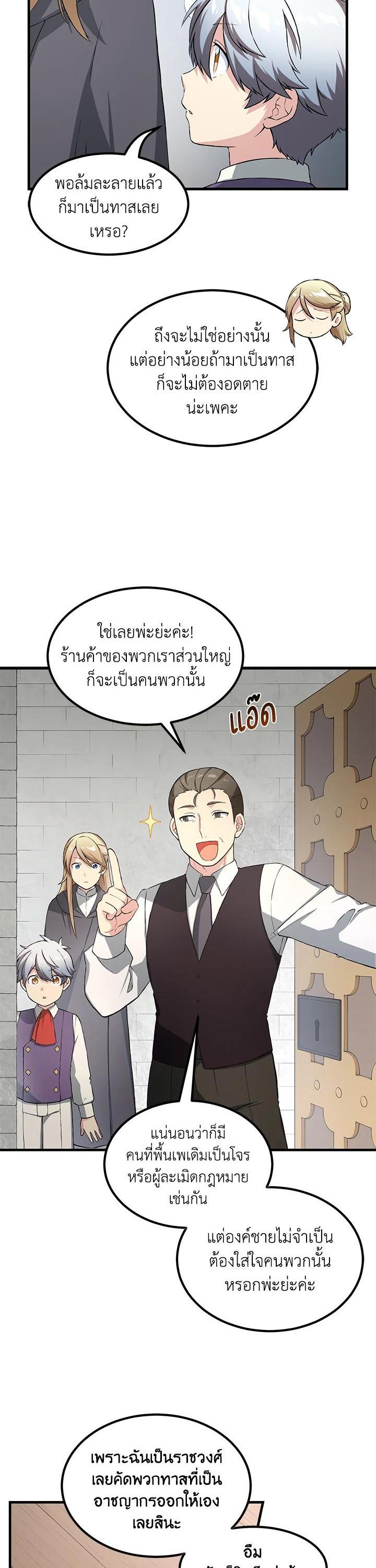 Manga-lc-com อ่านมังงะ อ่านการ์ตูน ออนไลน์ ฟรี How the Pro in His Past Life Sucks the Sweet Honey ตอนที่ 1 2 3 4 5 6 7 8 9 10 11 12 13 14 ฟรี ไม่มีโฆษณา Manga-lc - อ่าน มังงะ อ่าน การ์ตูน ออนไลน์ อ่านมังงะ ฟรี
