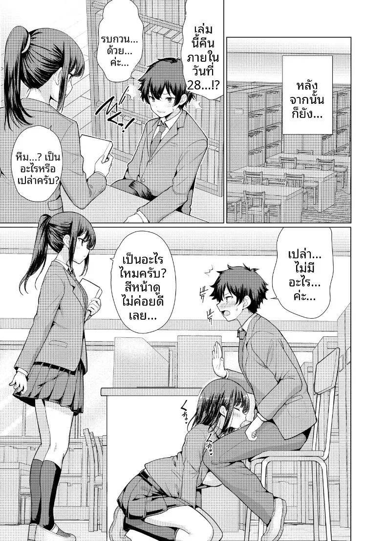 Doujin-Lc- อ่าน โดจิน มังฮวา เกาหลี ญี่ปุ่น จีน แปลไทย ผู้หญิงที่ฉันสนใจเป็นพวกลามก (Hamo) ตอนที่ 1 2 3 4 5 6 7 8 9 10 11 12 13 14 ฟรี ไม่มีโฆษณา อ่าน โดจิน Manhwa เกาหลี ญี่ปุ่น จีน เรามีครบ คัดมาให้เน้นๆ โดจิน 18+ รับประกันความฟินโดย  Doujin Lc