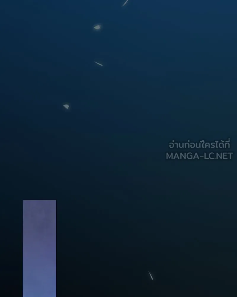 เซเรน่า ตอนที่ 124 รูปที่ 108