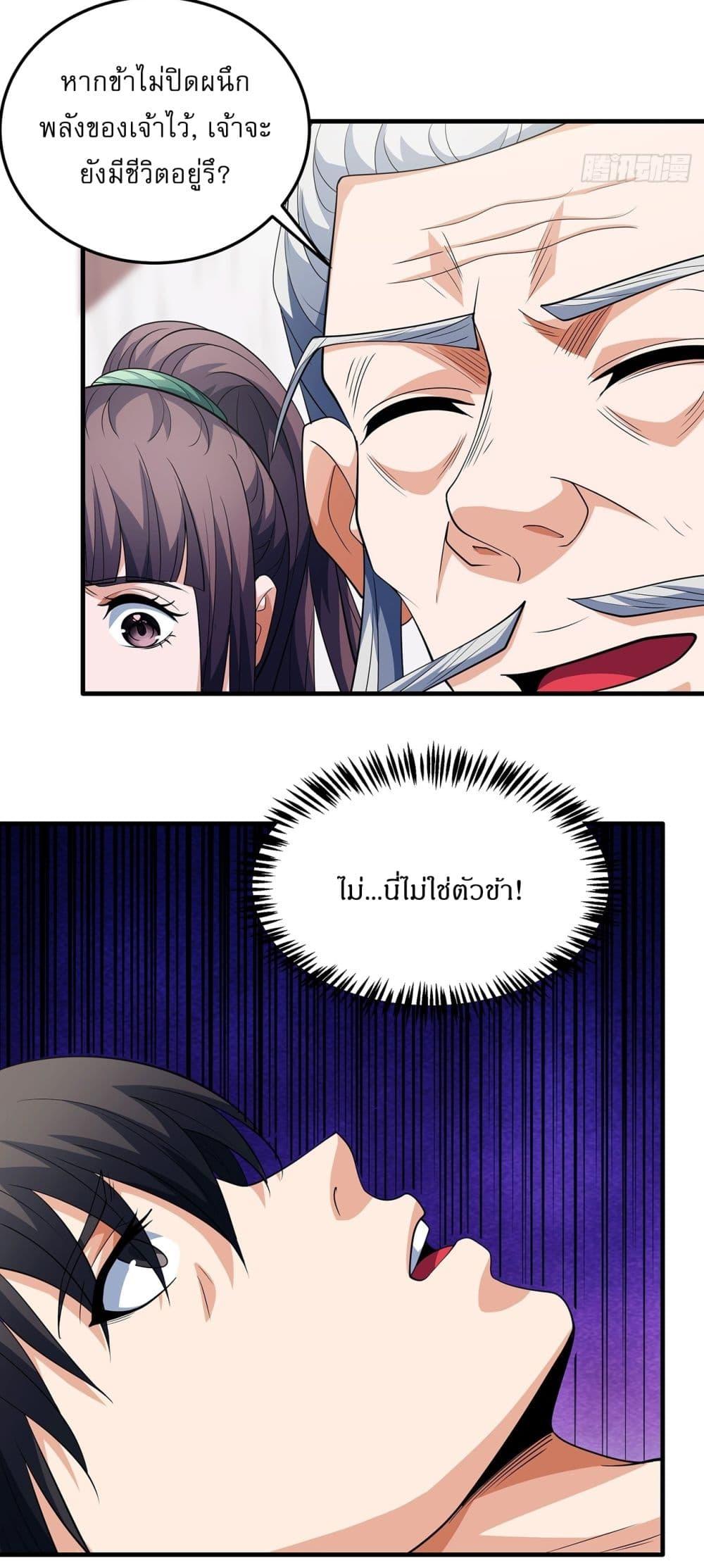 Manga-lc-com อ่านมังงะ อ่านการ์ตูน ออนไลน์ ฟรี God of Martial Arts ตอนที่ 1 2 3 4 5 6 7 8 9 10 11 12 13 14 ฟรี ไม่มีโฆษณา Manga-lc - อ่าน มังงะ อ่าน การ์ตูน ออนไลน์ อ่านมังงะ ฟรี