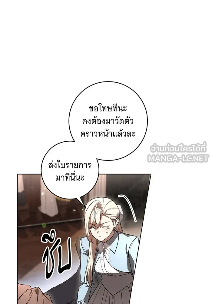 ทุกอย่างที่เสียไป ฉันขอทวงคืน ตอนที่ 57 รูปที่ 60