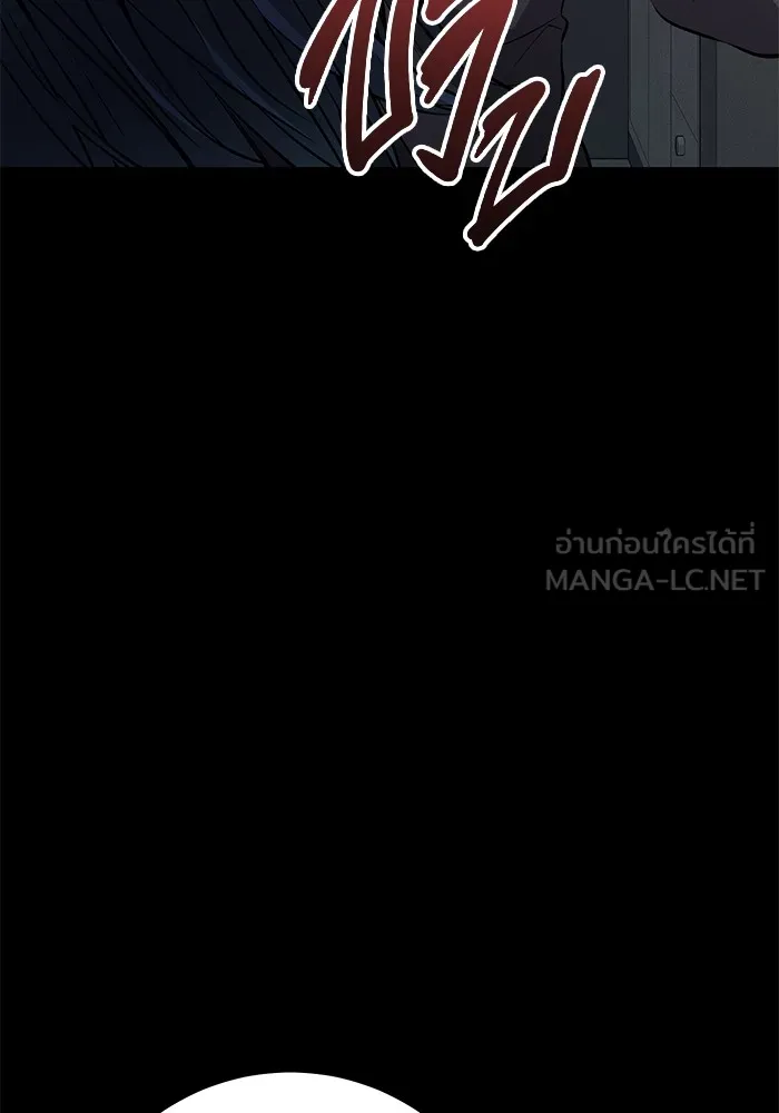 ราชินีนักบู๊ ตอนที่ 21 รูปที่ 117