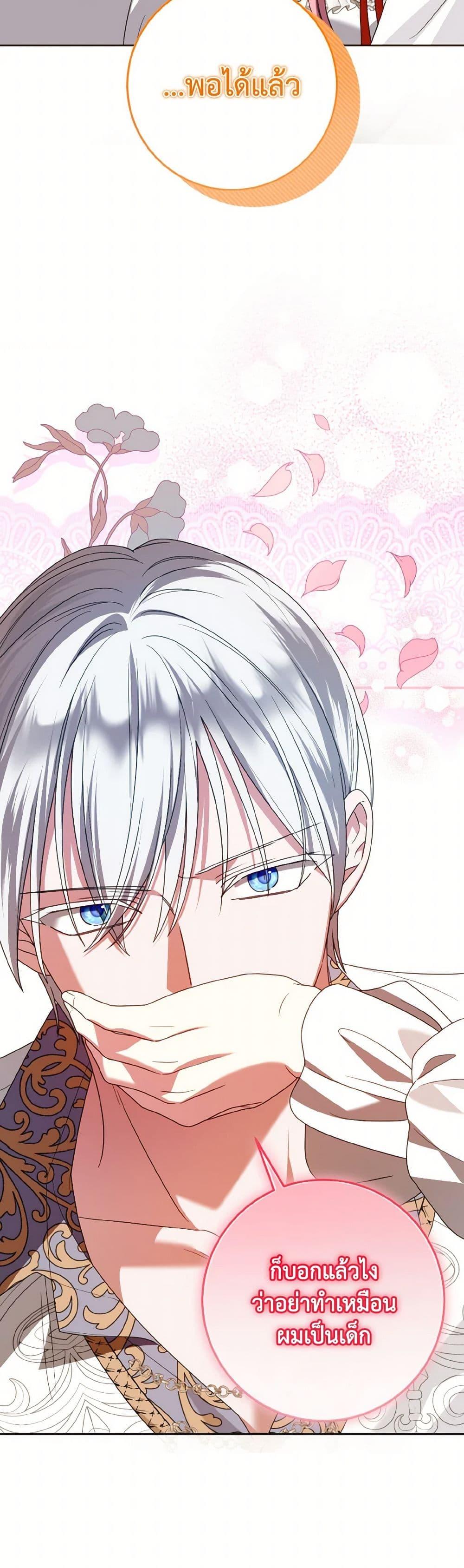 Manga-lc-com อ่านมังงะ อ่านการ์ตูน ออนไลน์ ฟรี I Met the Male Lead in Prison ตอนที่ 1 2 3 4 5 6 7 8 9 10 11 12 13 14 ฟรี ไม่มีโฆษณา Manga-lc - อ่าน มังงะ อ่าน การ์ตูน ออนไลน์ อ่านมังงะ ฟรี