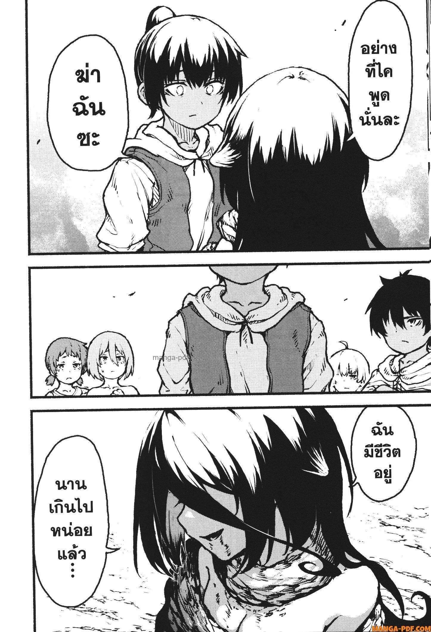 Manga-lc-com อ่านมังงะ อ่านการ์ตูน ออนไลน์ ฟรี Kaminaki Sekai no Kamisama Katsudou โลกนี้ โลกหน้า ข้าก็เป็นพระเจ้า ตอนที่ 1 2 3 4 5 6 7 8 9 10 11 12 13 14 ฟรี ไม่มีโฆษณา Manga-lc - อ่าน มังงะ อ่าน การ์ตูน ออนไลน์ อ่านมังงะ ฟรี