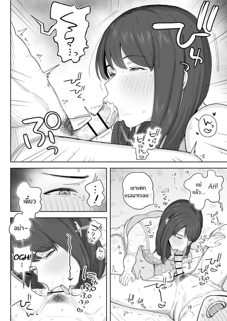 Doujin-Lc- อ่าน โดจิน มังฮวา เกาหลี ญี่ปุ่น จีน แปลไทย หลังมื้อค่ำกับคุณป้า [Natsuzo] Yuuhan no Ato wa Oba ตอนที่ 1 2 3 4 5 6 7 8 9 10 11 12 13 14 ฟรี ไม่มีโฆษณา อ่าน โดจิน Manhwa เกาหลี ญี่ปุ่น จีน เรามีครบ คัดมาให้เน้นๆ โดจิน 18+ รับประกันความฟินโดย  Doujin Lc