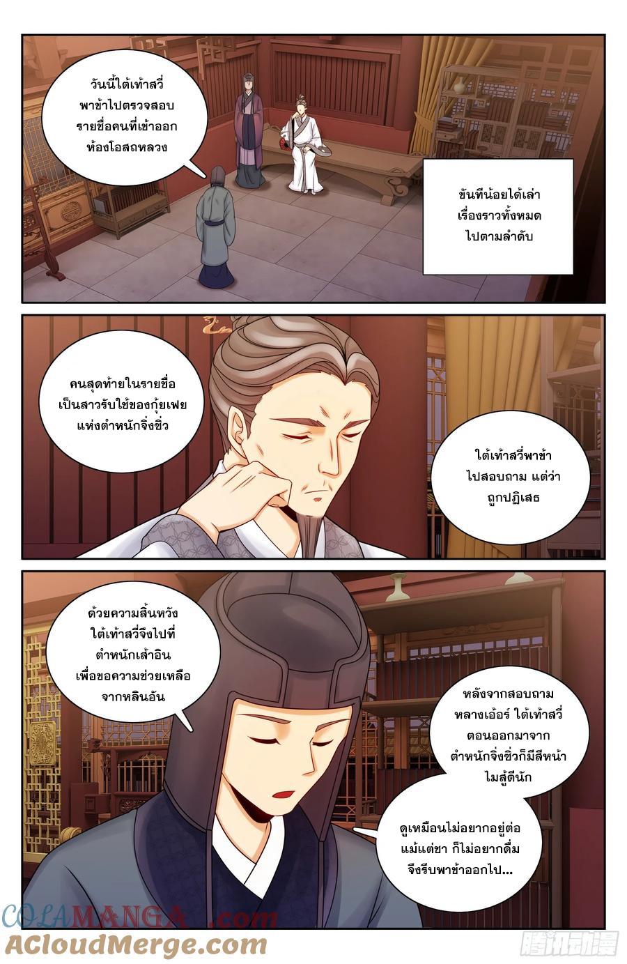 Manga-lc-com อ่านมังงะ อ่านการ์ตูน ออนไลน์ ฟรี Nightwatcher ตอนที่ 1 2 3 4 5 6 7 8 9 10 11 12 13 14 ฟรี ไม่มีโฆษณา Manga-lc - อ่าน มังงะ อ่าน การ์ตูน ออนไลน์ อ่านมังงะ ฟรี
