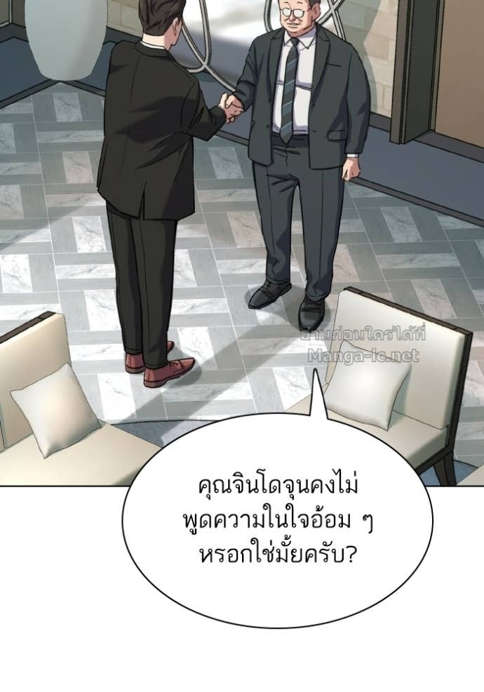 Doujin-Lc- อ่าน โดจิน มังฮวา เกาหลี ญี่ปุ่น จีน แปลไทย Reborn Rich ตอนที่ 1 2 3 4 5 6 7 8 9 10 11 12 13 14 ฟรี ไม่มีโฆษณา อ่าน โดจิน Manhwa เกาหลี ญี่ปุ่น จีน เรามีครบ คัดมาให้เน้นๆ โดจิน 18+ รับประกันความฟินโดย Doujin Lc