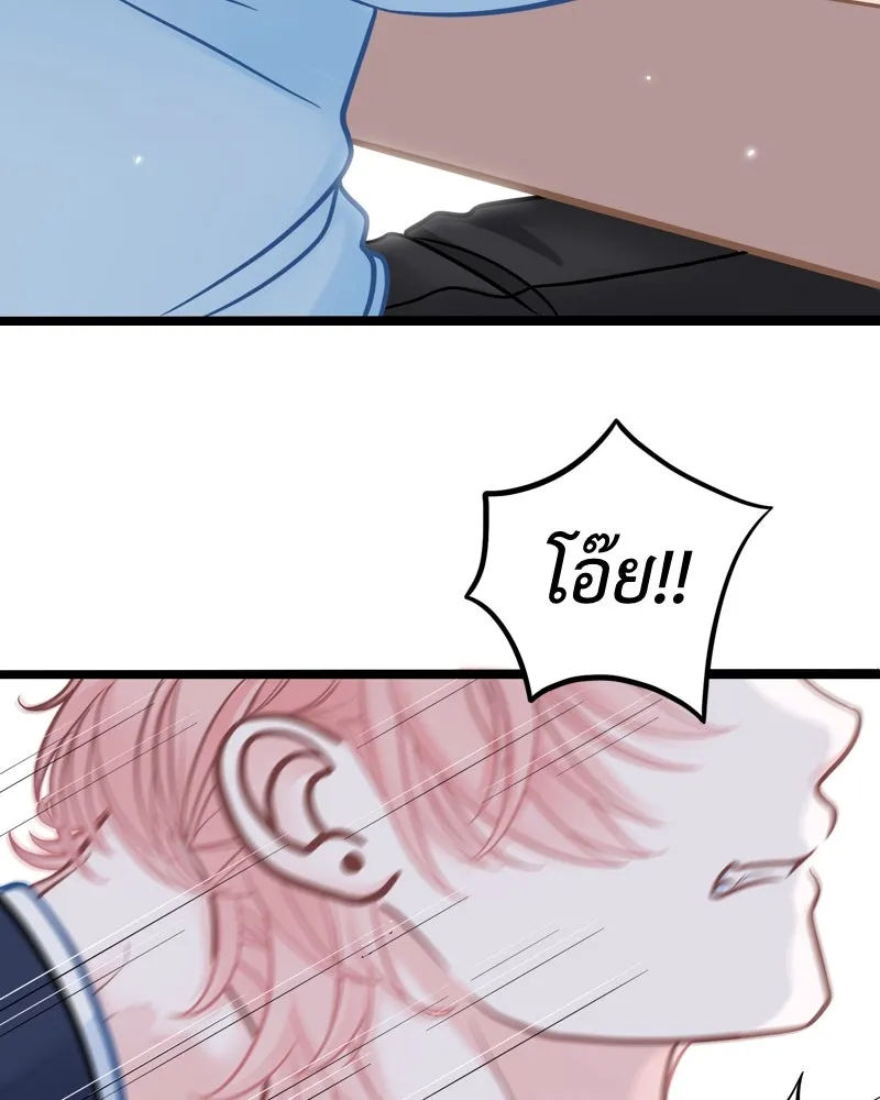 ฤดูฝนของฉันกับนาย ตอนที่ 11 สอบกลางภาค สู้ ๆ นะ!! รูปที่ 88