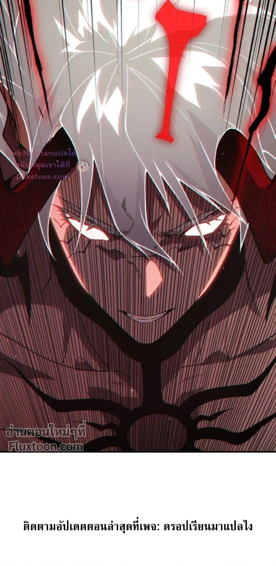 Manga-lc-com อ่านมังงะ อ่านการ์ตูน ออนไลน์ ฟรี Demonic Evolution ตอนที่ 1 2 3 4 5 6 7 8 9 10 11 12 13 14 ฟรี ไม่มีโฆษณา Manga-lc - อ่าน มังงะ อ่าน การ์ตูน ออนไลน์ อ่านมังงะ ฟรี