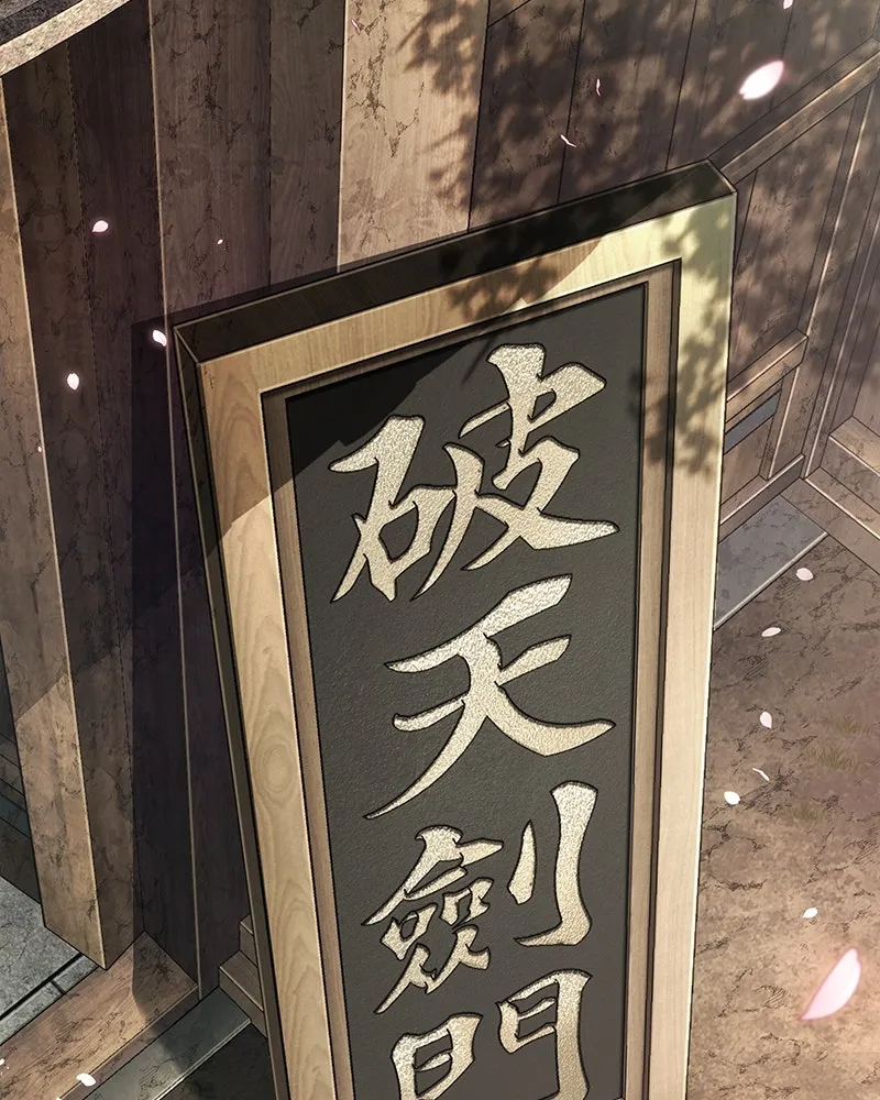 Omniscient Reader อ่านชะตาวันสิ้นโลก ตอนที่ 44 นักต้มตุ๋น (2) รูปที่ 50