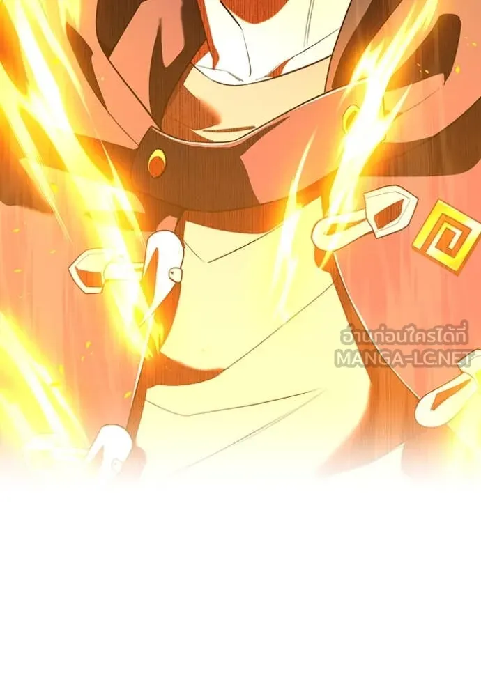 ฮันเตอร์สกิลโกง ตอนที่ 56 รูปที่ 132