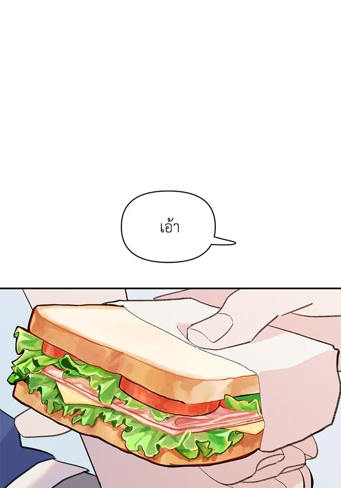 รักน้ำ รักปลา รักเธอนะ ตอนที่ 25 ปลาฮุกเข้ากลางใจ รูปที่ 5