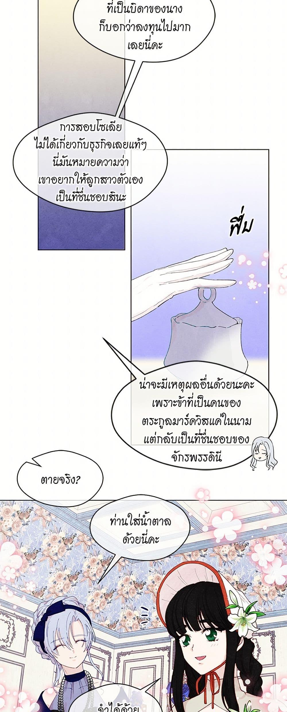 Manga-lc-com อ่านมังงะ อ่านการ์ตูน ออนไลน์ ฟรี Iris – The Lady and Her Smartphone ตอนที่ 1 2 3 4 5 6 7 8 9 10 11 12 13 14 ฟรี ไม่มีโฆษณา Manga-lc - อ่าน มังงะ อ่าน การ์ตูน ออนไลน์ อ่านมังงะ ฟรี