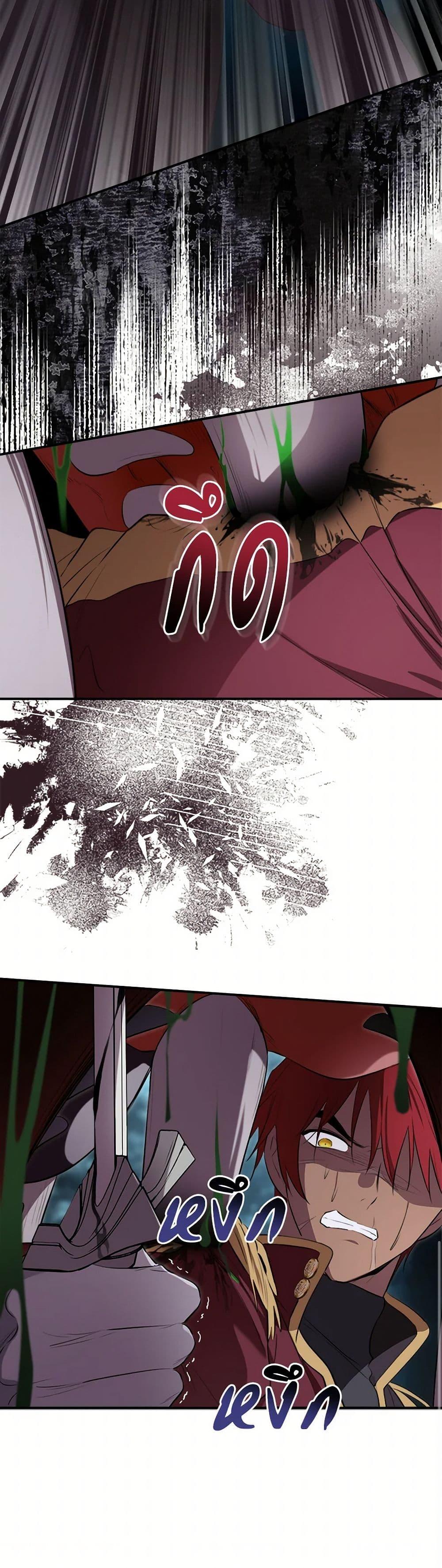 Manga-lc-com อ่านมังงะ อ่านการ์ตูน ออนไลน์ ฟรี I Became the Male Lead’s Stepmother ตอนที่ 1 2 3 4 5 6 7 8 9 10 11 12 13 14 ฟรี ไม่มีโฆษณา Manga-lc - อ่าน มังงะ อ่าน การ์ตูน ออนไลน์ อ่านมังงะ ฟรี