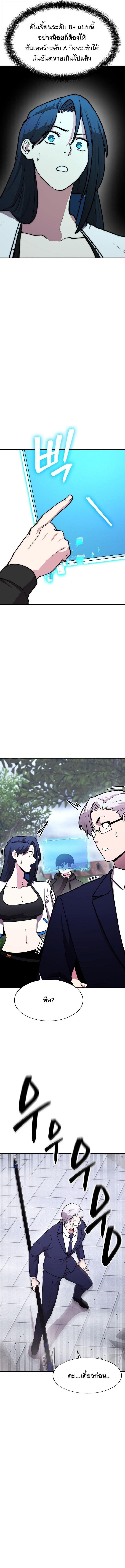 Manga-lc-com อ่านมังงะ อ่านการ์ตูน ออนไลน์ ฟรี Heavenly Demon Wants to Be A Chef ตอนที่ 1 2 3 4 5 6 7 8 9 10 11 12 13 14 ฟรี ไม่มีโฆษณา Manga-lc - อ่าน มังงะ อ่าน การ์ตูน ออนไลน์ อ่านมังงะ ฟรี