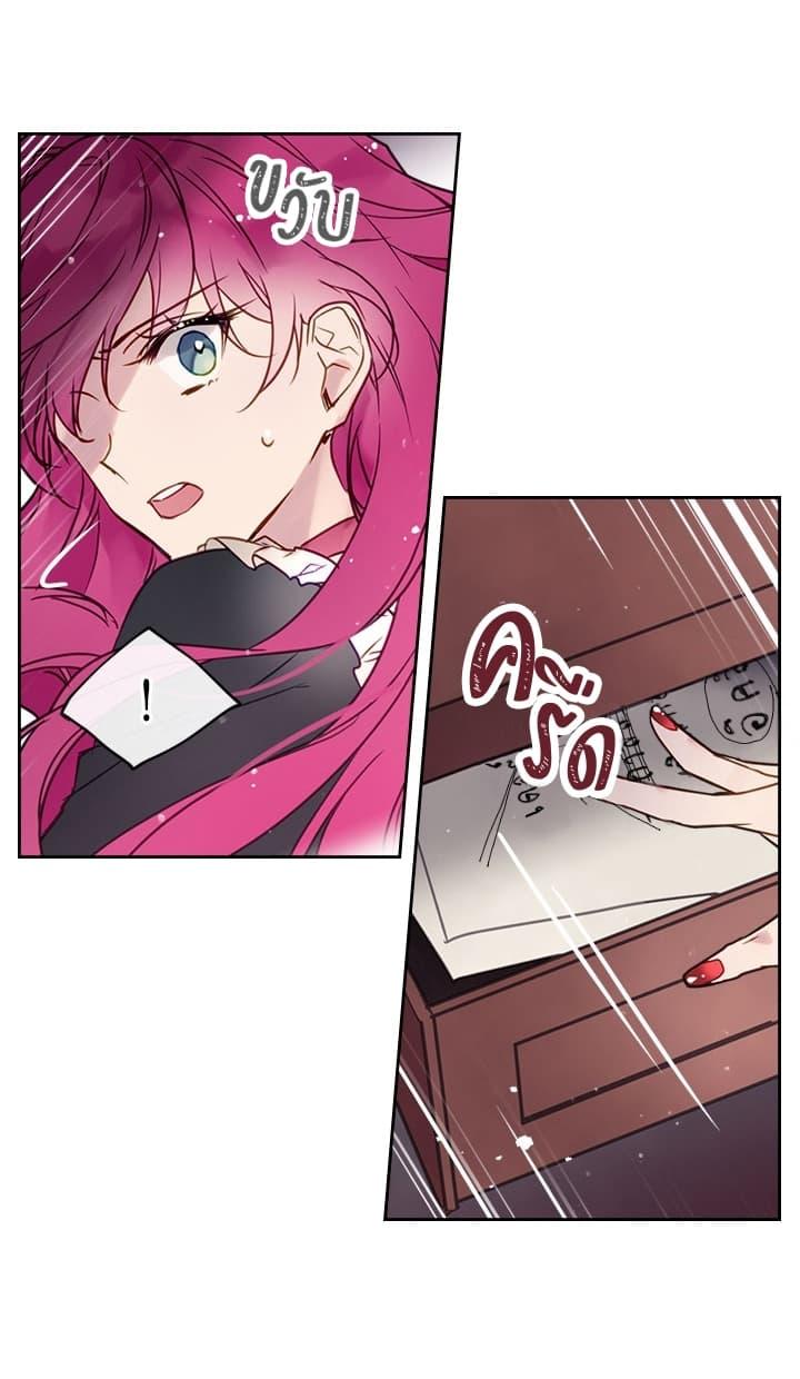 Manga-lc-com อ่านมังงะ อ่านการ์ตูน ออนไลน์ ฟรี Death Is The Only Ending For The Villainess ตอนที่ 1 2 3 4 5 6 7 8 9 10 11 12 13 14 ฟรี ไม่มีโฆษณา Manga-lc - อ่าน มังงะ อ่าน การ์ตูน ออนไลน์ อ่านมังงะ ฟรี