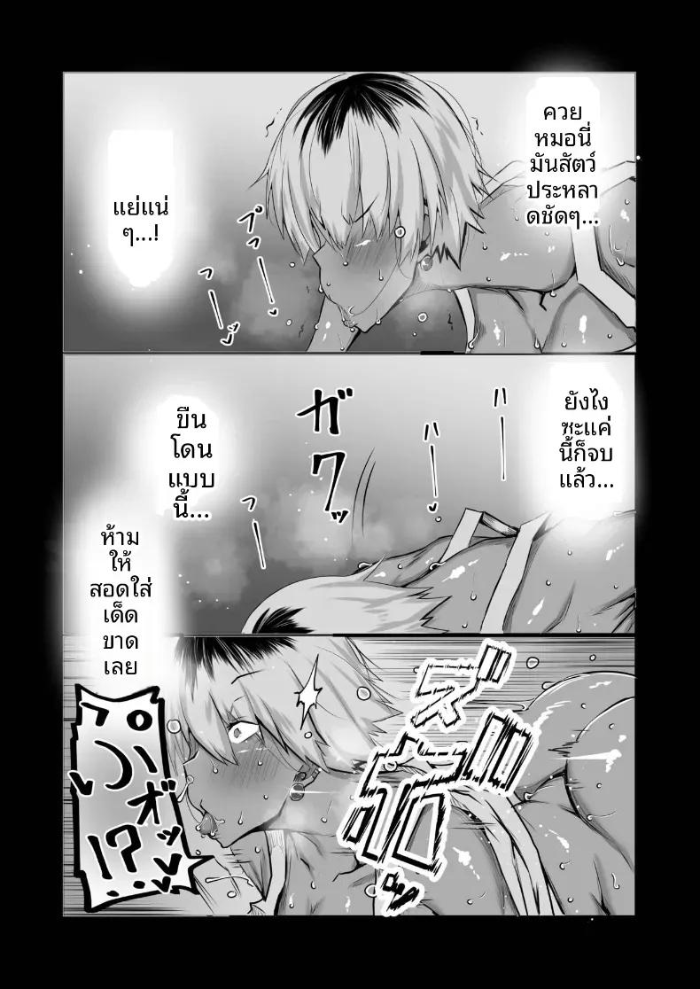 Doujin-Lc- อ่าน โดจิน มังฮวา เกาหลี ญี่ปุ่น จีน แปลไทย เเม่กับป้าที่ถูกเพื่อนพรากไป [Chae] ตอนที่ 1 2 3 4 5 6 7 8 9 10 11 12 13 14 ฟรี ไม่มีโฆษณา อ่าน โดจิน Manhwa เกาหลี ญี่ปุ่น จีน เรามีครบ คัดมาให้เน้นๆ โดจิน 18+ รับประกันความฟินโดย  Doujin Lc