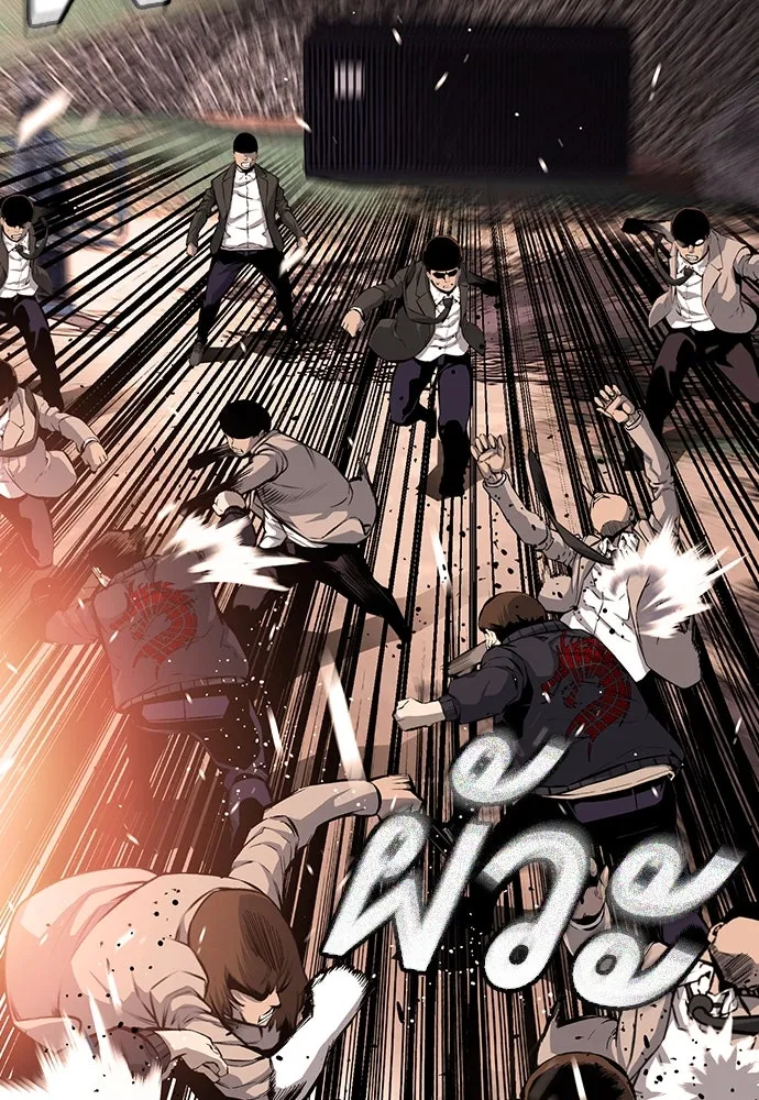 King Game ตอนที่ 15 ลุย!!! รูปที่ 22