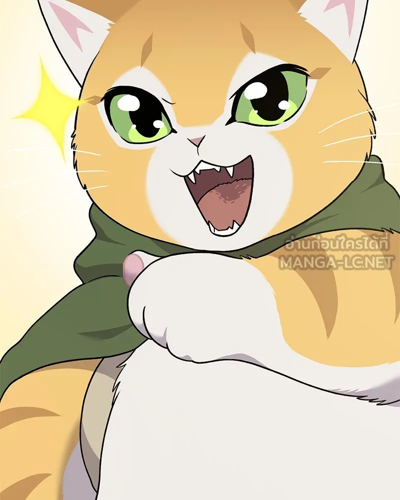 ปลูกผักพิชิตหอคอย ตอนที่ 43 รูปที่ 99