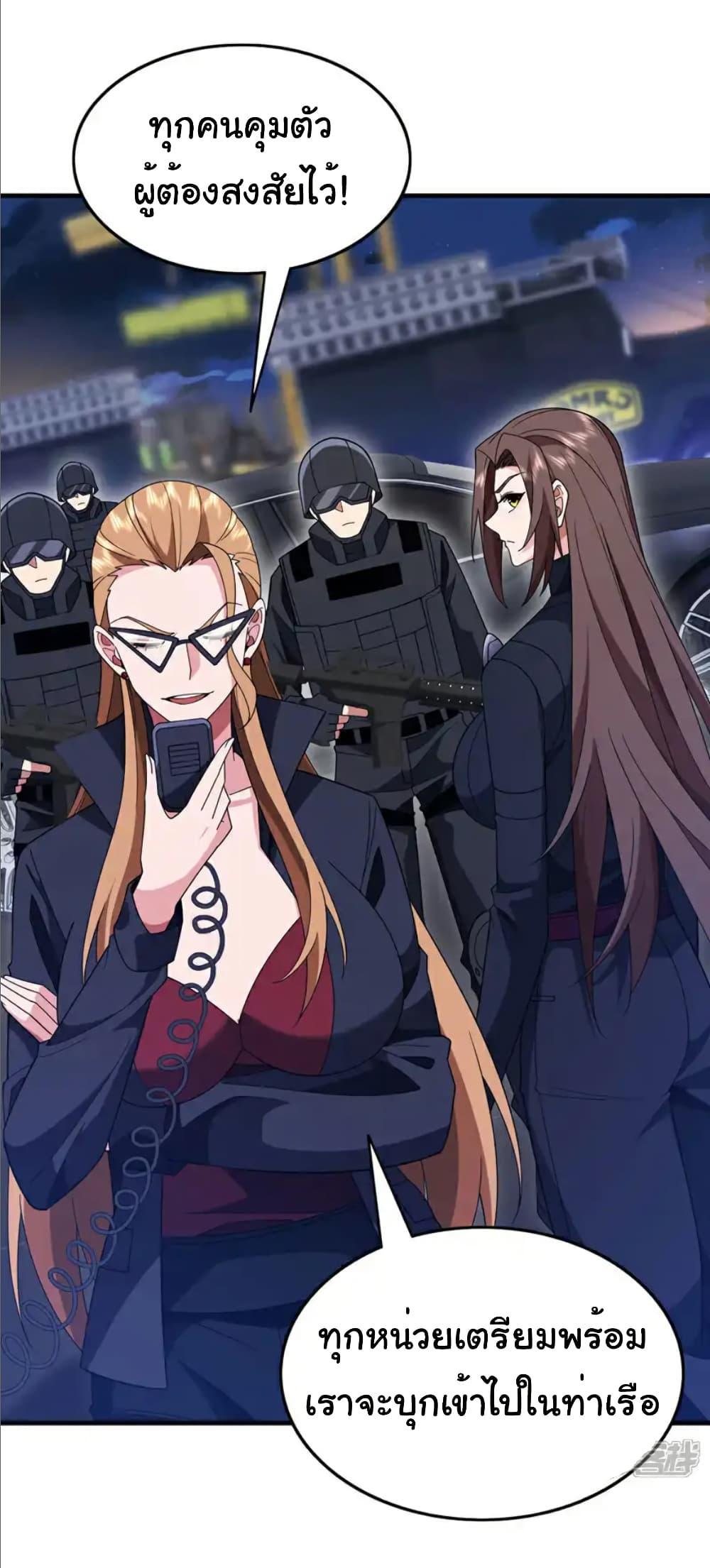 Manga-lc-com อ่านมังงะ อ่านการ์ตูน ออนไลน์ ฟรี Chu Chen, The Trash Son-in-Law ตอนที่ 1 2 3 4 5 6 7 8 9 10 11 12 13 14 ฟรี ไม่มีโฆษณา Manga-lc - อ่าน มังงะ อ่าน การ์ตูน ออนไลน์ อ่านมังงะ ฟรี