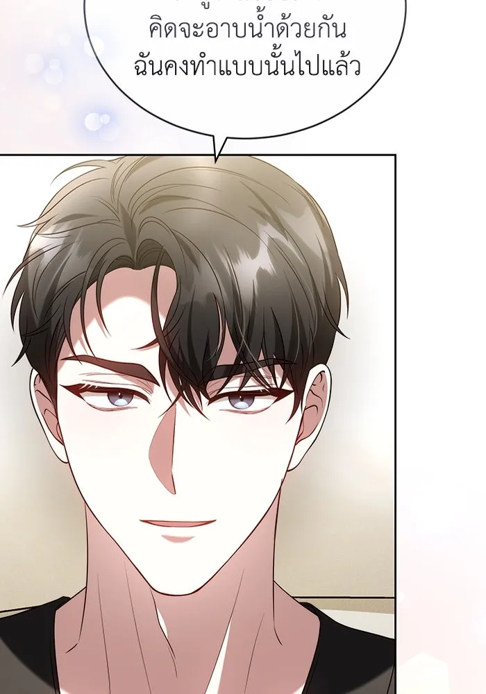 ละลายรักให้ล้นใจ ตอนที่ 61 รูปที่ 14