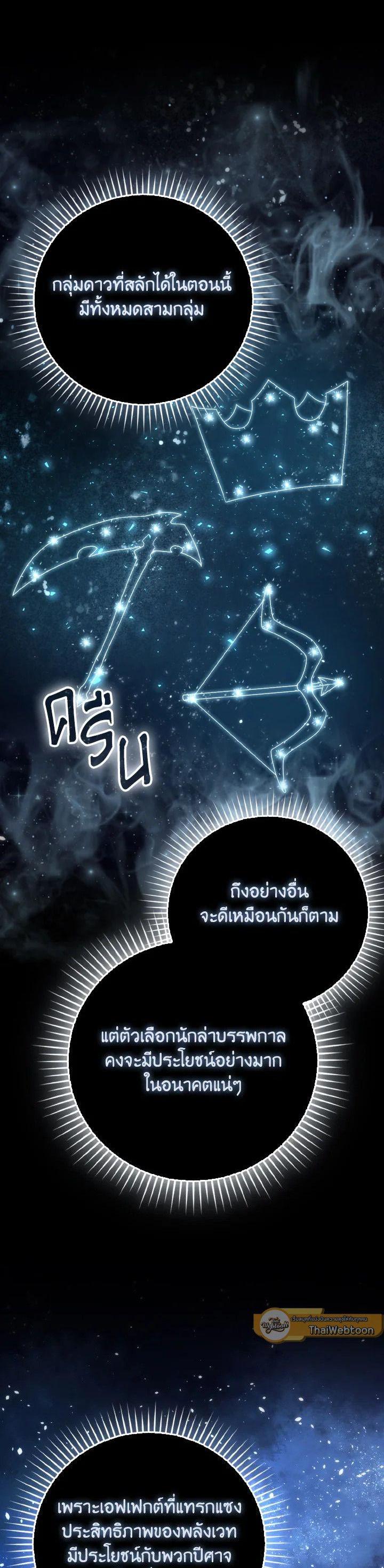 Manga-lc-com อ่านมังงะ อ่านการ์ตูน ออนไลน์ ฟรี The Demon King Levels Up ตอนที่ 1 2 3 4 5 6 7 8 9 10 11 12 13 14 ฟรี ไม่มีโฆษณา Manga-lc - อ่าน มังงะ อ่าน การ์ตูน ออนไลน์ อ่านมังงะ ฟรี