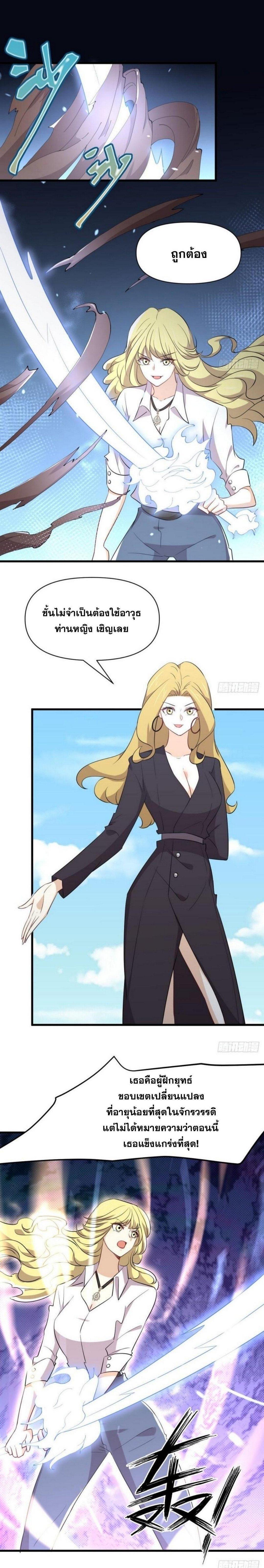 Manga-lc-com อ่านมังงะ อ่านการ์ตูน ออนไลน์ ฟรี Immortal Swordsman in the Reverse World ตอนที่ 1 2 3 4 5 6 7 8 9 10 11 12 13 14 ฟรี ไม่มีโฆษณา Manga-lc - อ่าน มังงะ อ่าน การ์ตูน ออนไลน์ อ่านมังงะ ฟรี