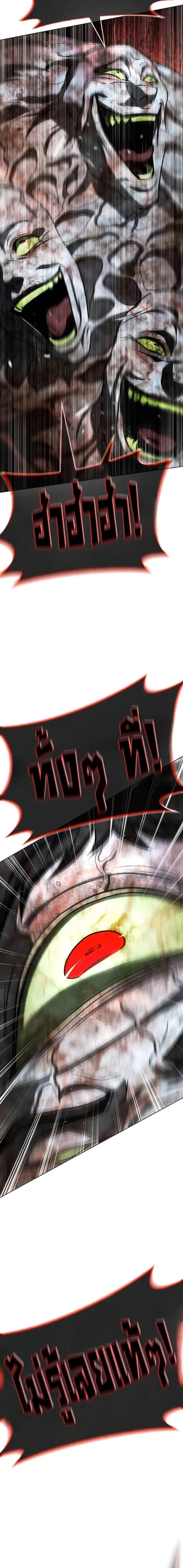 Zombie Papa ค_ณพ_อระห_ำพ_นธ_ซอมบ_ ตอนที่ ตอนที่ 28 รูปที่ 22