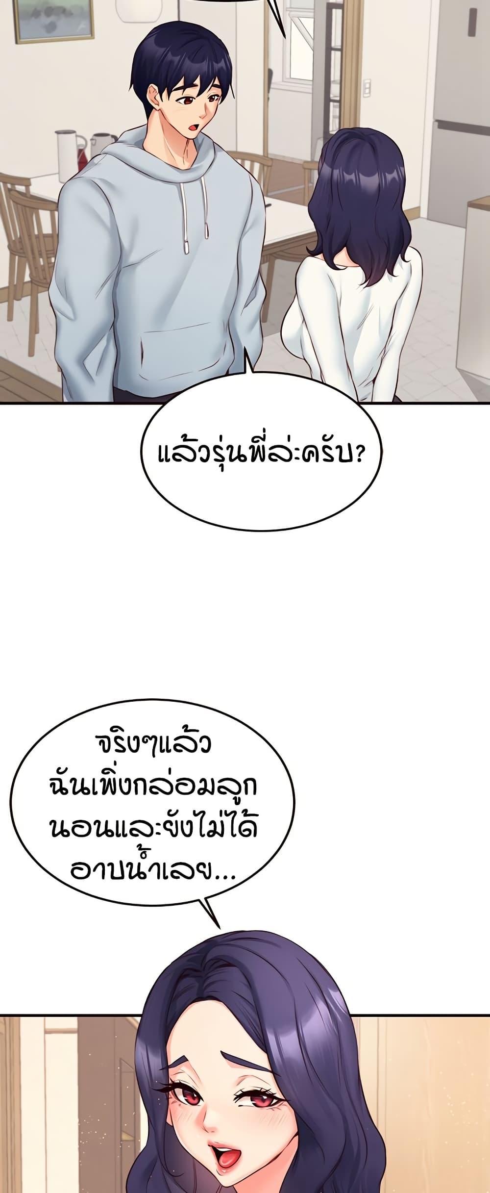 Doujin-Lc- อ่าน โดจิน มังฮวา เกาหลี ญี่ปุ่น จีน แปลไทย An Introduction to MILFs ตอนที่ 1 2 3 4 5 6 7 8 9 10 11 12 13 14 ฟรี ไม่มีโฆษณา อ่าน โดจิน Manhwa เกาหลี ญี่ปุ่น จีน เรามีครบ คัดมาให้เน้นๆ โดจิน 18+ รับประกันความฟินโดย  Doujin Lc