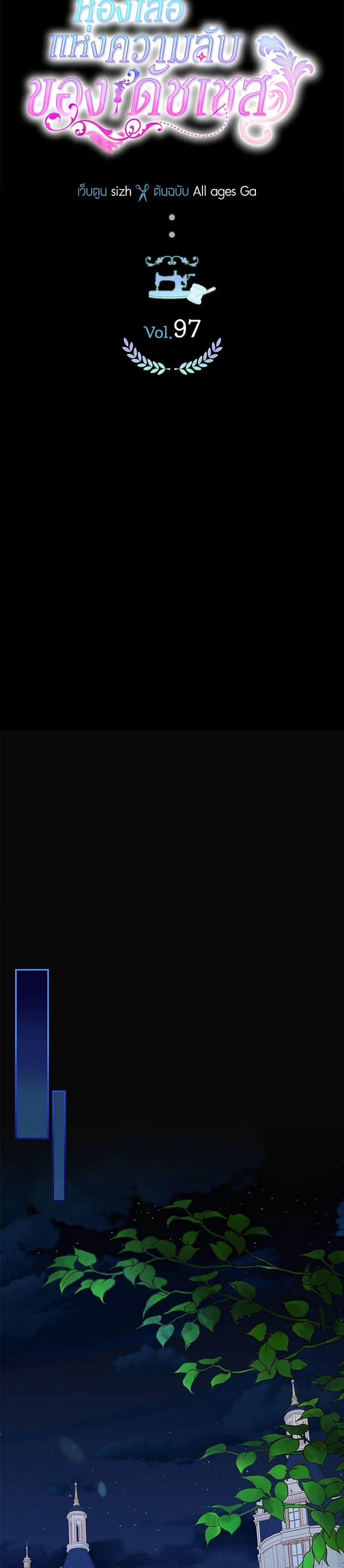 Manga-lc-com อ่านมังงะ อ่านการ์ตูน ออนไลน์ ฟรี The Duchess’s Secret Dressing Room ตอนที่ 1 2 3 4 5 6 7 8 9 10 11 12 13 14 ฟรี ไม่มีโฆษณา Manga-lc - อ่าน มังงะ อ่าน การ์ตูน ออนไลน์ อ่านมังงะ ฟรี