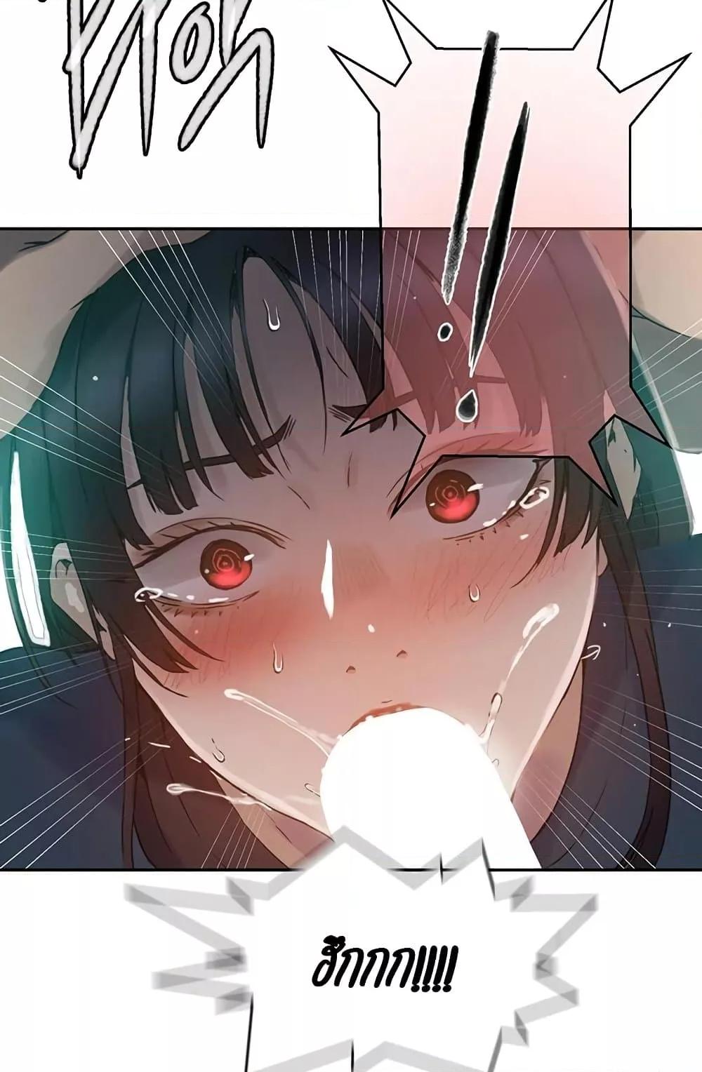 Doujin-Lc- อ่าน โดจิน มังฮวา เกาหลี ญี่ปุ่น จีน แปลไทย Secret Class ตอนที่ 1 2 3 4 5 6 7 8 9 10 11 12 13 14 ฟรี ไม่มีโฆษณา อ่าน โดจิน Manhwa เกาหลี ญี่ปุ่น จีน เรามีครบ คัดมาให้เน้นๆ โดจิน 18+ รับประกันความฟินโดย  Doujin Lc