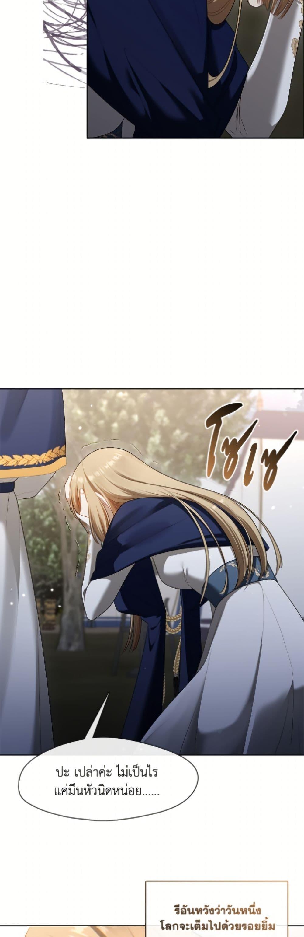 Manga-lc-com อ่านมังงะ อ่านการ์ตูน ออนไลน์ ฟรี The S-Class Hunter Doesn’t Want to Be a Villainous Princess ตอนที่ 1 2 3 4 5 6 7 8 9 10 11 12 13 14 ฟรี ไม่มีโฆษณา Manga-lc - อ่าน มังงะ อ่าน การ์ตูน ออนไลน์ อ่านมังงะ ฟรี