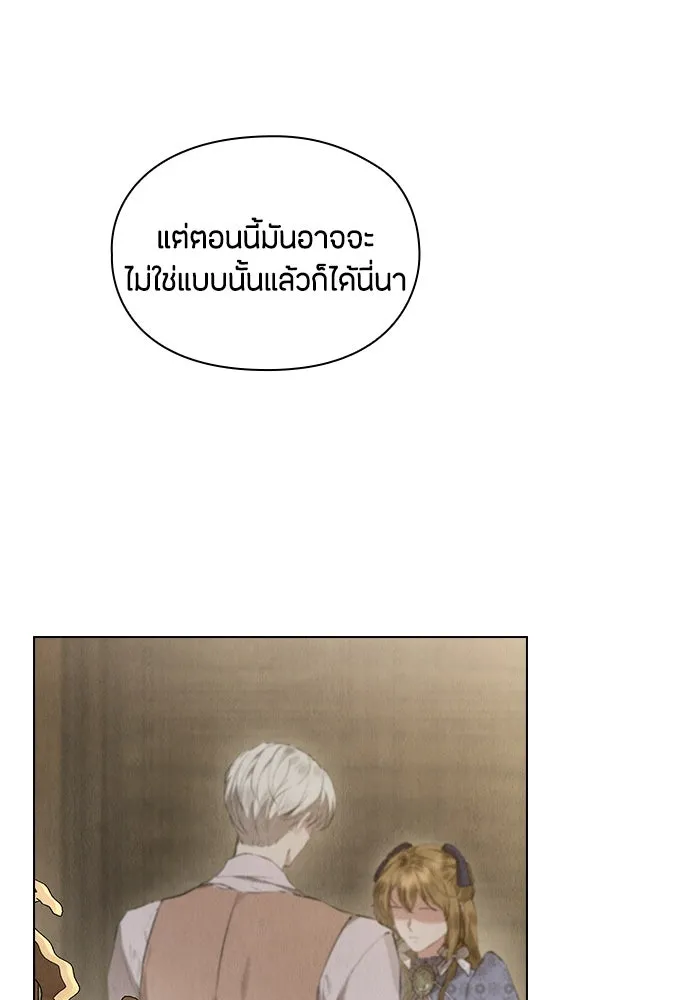 ลูกสาวตัวปลอมของท่านดยุก ตอนที่ 36 รูปที่ 70
