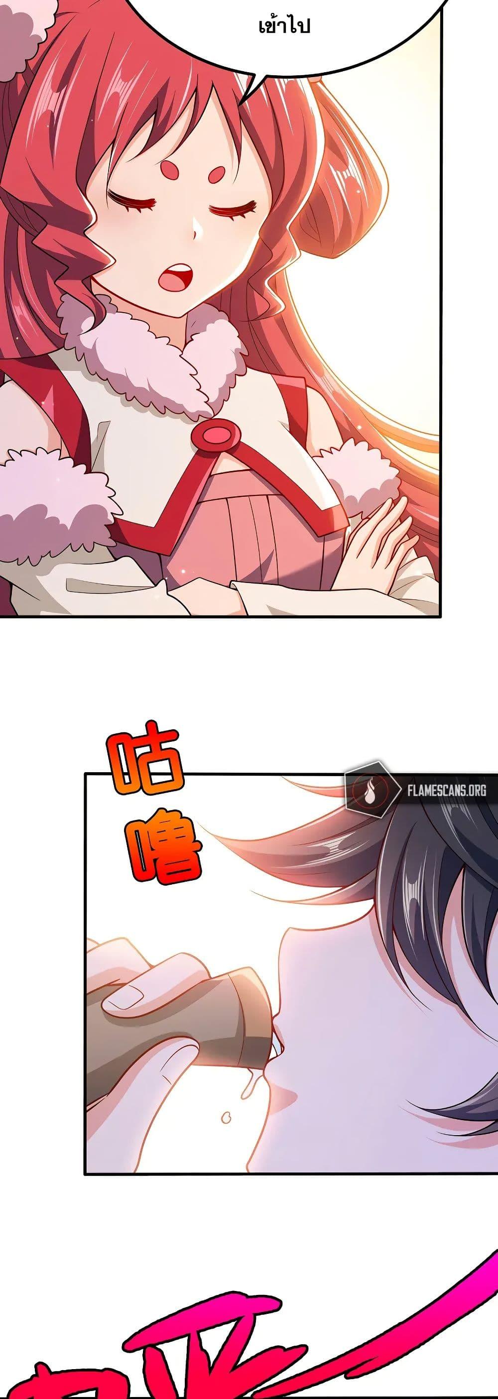 Manga-lc-com อ่านมังงะ อ่านการ์ตูน ออนไลน์ ฟรี My Wife is Actually the Future Tyrant Empress ตอนที่ 1 2 3 4 5 6 7 8 9 10 11 12 13 14 ฟรี ไม่มีโฆษณา Manga-lc - อ่าน มังงะ อ่าน การ์ตูน ออนไลน์ อ่านมังงะ ฟรี