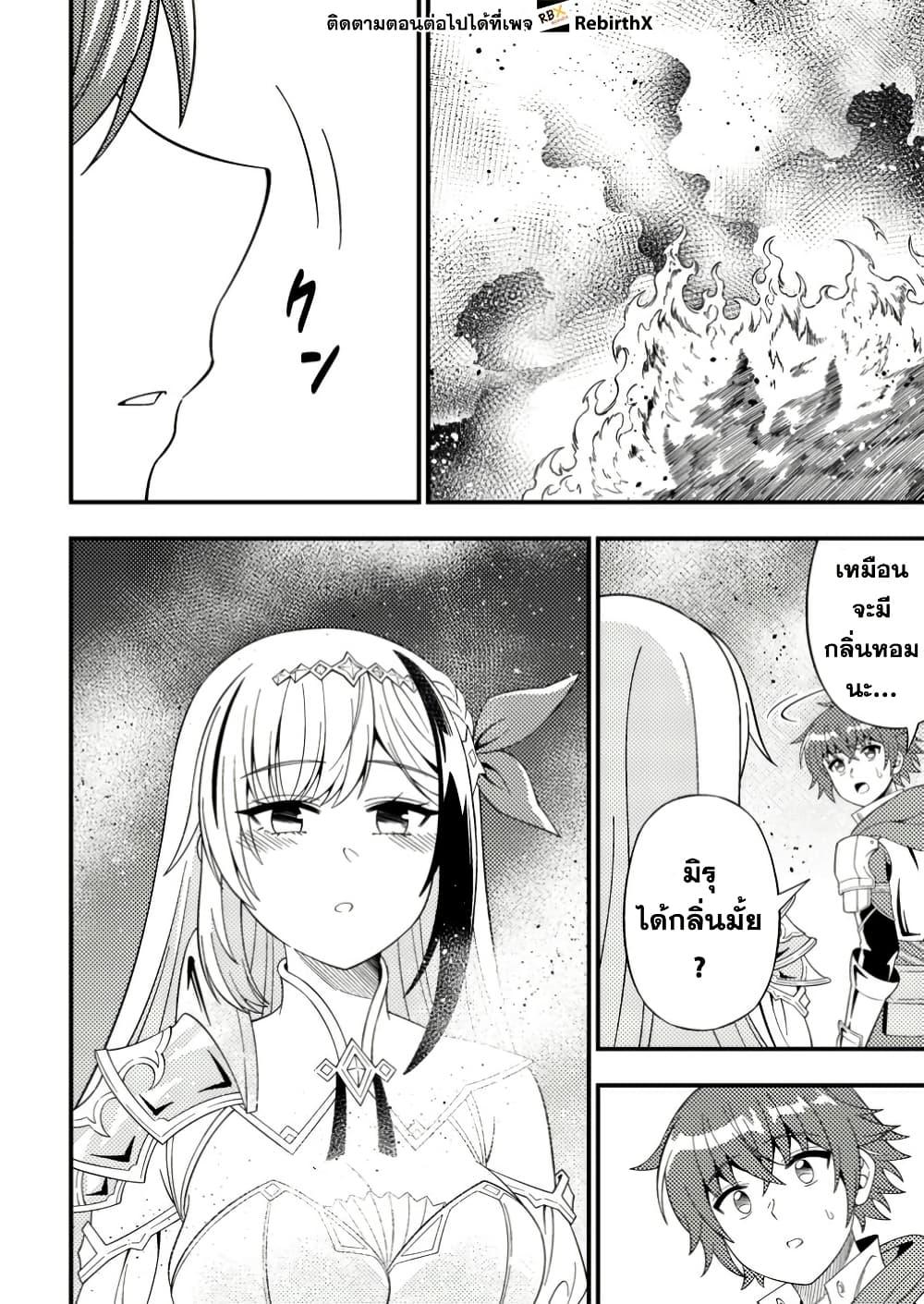 Manga-lc-com อ่านมังงะ อ่านการ์ตูน ออนไลน์ ฟรี Dungeon Haishin wo Kiriwasurerta Yuumei Haishinsha wo Tasuketara, Densetsu no Tansakusha toshite Bazuri Hajimeta ~Inkya no Ore, Nazo Skill da to Omotteita “Rule Mushi” de Ukkari Musou~ ตอนที่ 1 2 3 4 5 6 7 8 9 10 11 12 13 14 ฟรี ไม่มีโฆษณา Manga-lc - อ่าน มังงะ อ่าน การ์ตูน ออนไลน์ อ่านมังงะ ฟรี