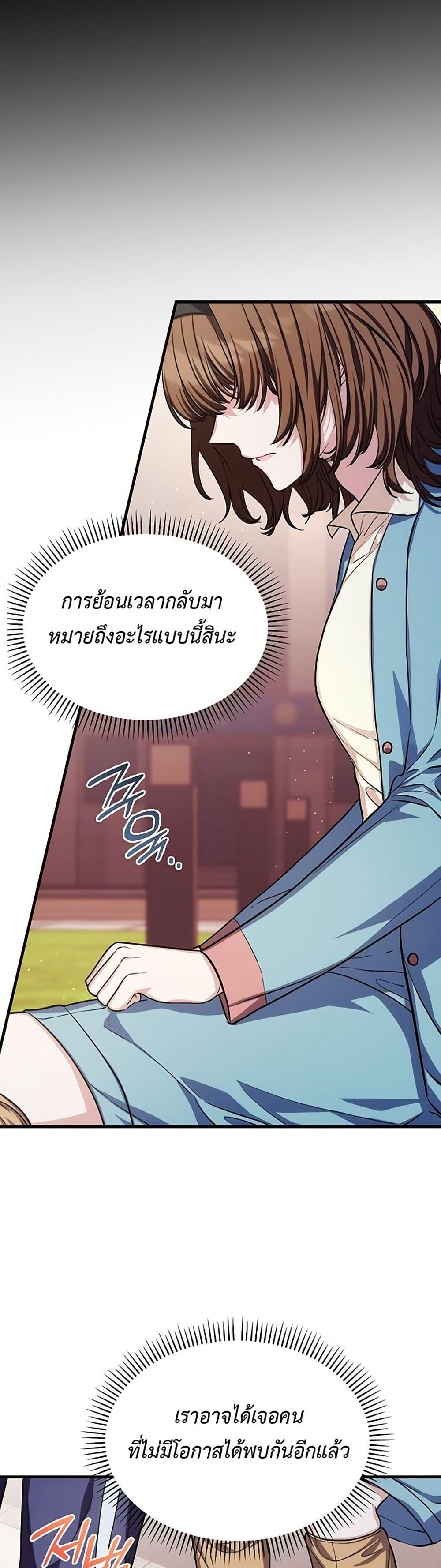 Manga-lc-com อ่านมังงะ อ่านการ์ตูน ออนไลน์ ฟรี The SSS-Class Cafe in Front of the Dungeon ตอนที่ 1 2 3 4 5 6 7 8 9 10 11 12 13 14 ฟรี ไม่มีโฆษณา Manga-lc - อ่าน มังงะ อ่าน การ์ตูน ออนไลน์ อ่านมังงะ ฟรี