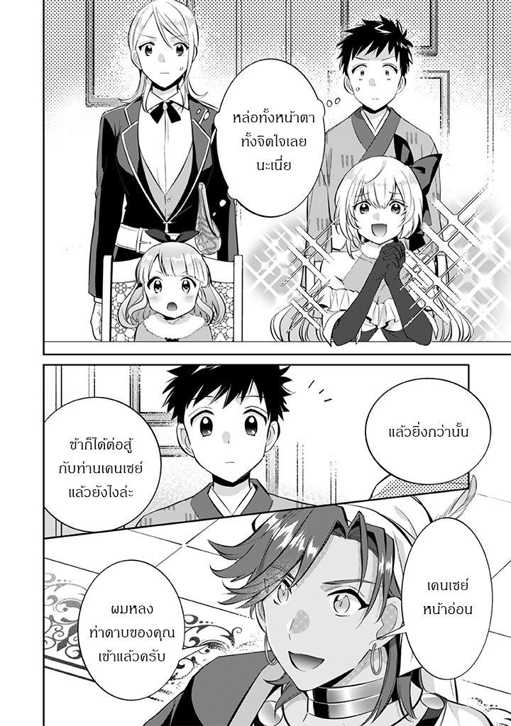 Manga-lc-com อ่านมังงะ อ่านการ์ตูน ออนไลน์ ฟรี Jimi na Kensei wa Sore Demo Saikyou desu ตอนที่ 1 2 3 4 5 6 7 8 9 10 11 12 13 14 ฟรี ไม่มีโฆษณา Manga-lc - อ่าน มังงะ อ่าน การ์ตูน ออนไลน์ อ่านมังงะ ฟรี