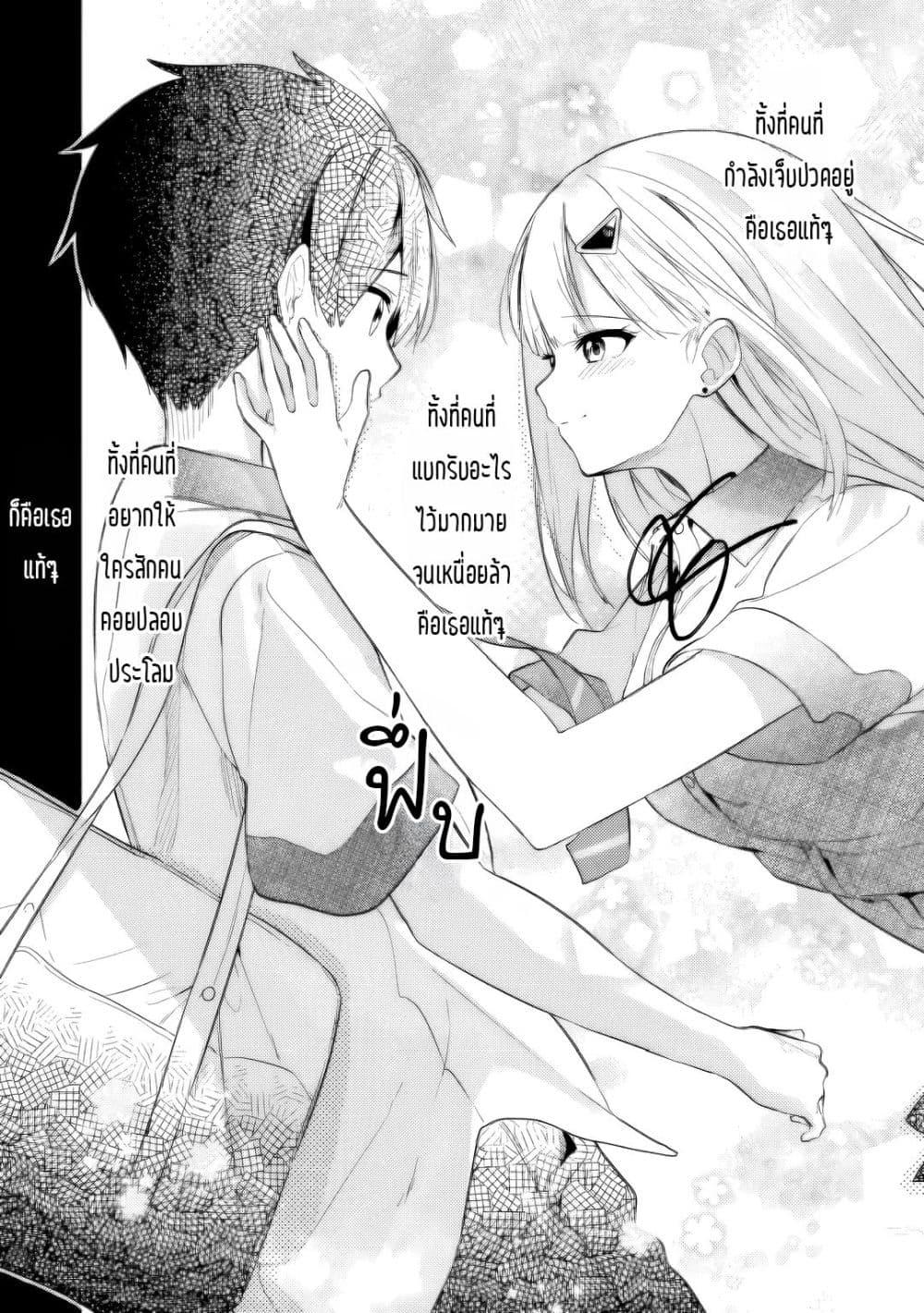 Manga-lc-com อ่านมังงะ อ่านการ์ตูน ออนไลน์ ฟรี Maigo ni Natteita Youjo wo Tasuketara, Otonari ni Sumu Bishoujo Ryuugakusei ga Ie ni Asobi ni Kuru You ni Natta Ken Nitsuite ตอนที่ 1 2 3 4 5 6 7 8 9 10 11 12 13 14 ฟรี ไม่มีโฆษณา Manga-lc - อ่าน มังงะ อ่าน การ์ตูน ออนไลน์ อ่านมังงะ ฟรี