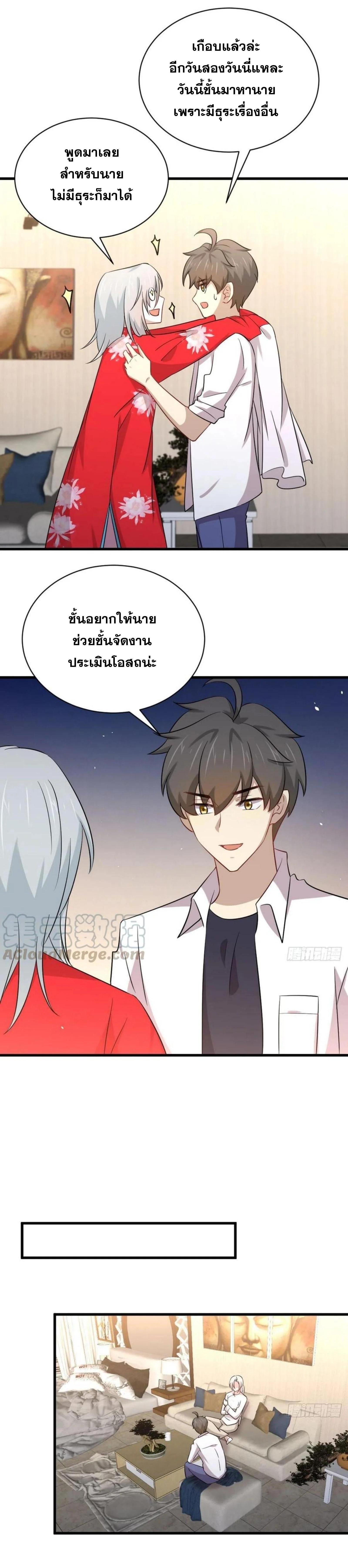 Manga-lc-com อ่านมังงะ อ่านการ์ตูน ออนไลน์ ฟรี Immortal Swordsman in the Reverse World ตอนที่ 1 2 3 4 5 6 7 8 9 10 11 12 13 14 ฟรี ไม่มีโฆษณา Manga-lc - อ่าน มังงะ อ่าน การ์ตูน ออนไลน์ อ่านมังงะ ฟรี