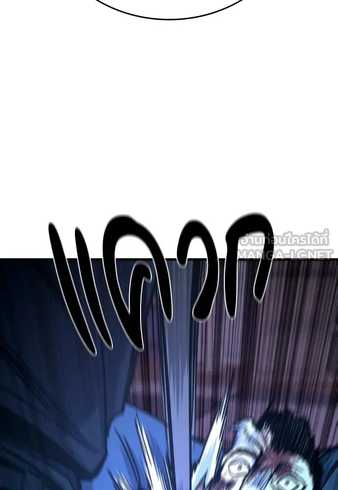 มือพิพากษา ตอนที่ 25 รูปที่ 132