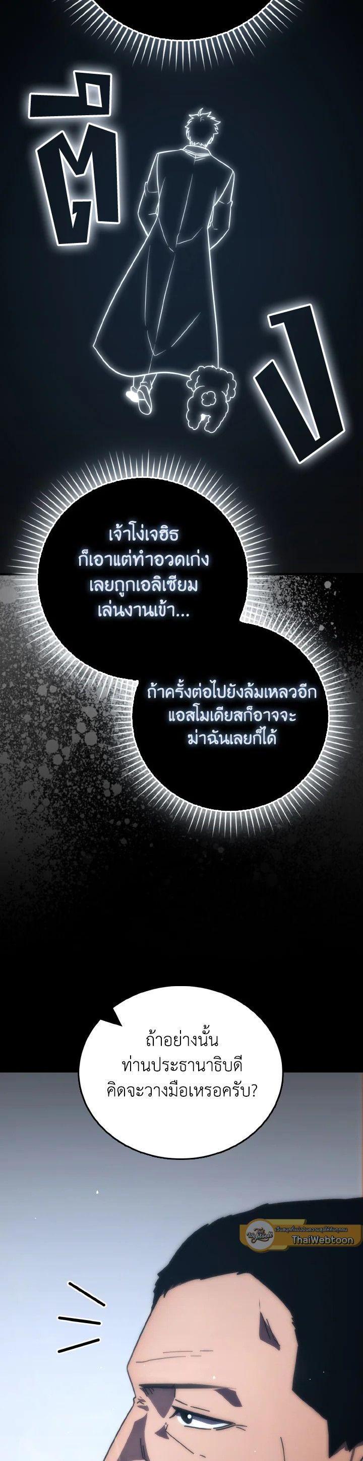 Manga-lc-com อ่านมังงะ อ่านการ์ตูน ออนไลน์ ฟรี The Demon King Levels Up ตอนที่ 1 2 3 4 5 6 7 8 9 10 11 12 13 14 ฟรี ไม่มีโฆษณา Manga-lc - อ่าน มังงะ อ่าน การ์ตูน ออนไลน์ อ่านมังงะ ฟรี