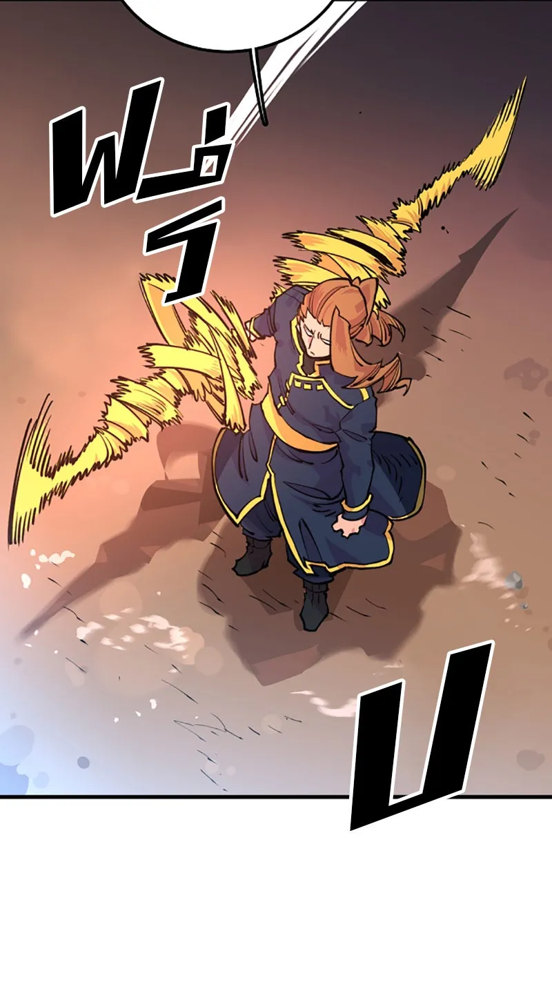 Player ตอนที่ 7 รูปที่ 17