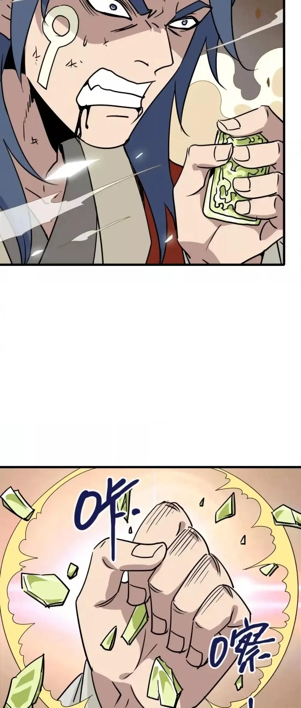 Manga-lc-com อ่านมังงะ อ่านการ์ตูน ออนไลน์ ฟรี CrazyLeveling ตอนที่ 1 2 3 4 5 6 7 8 9 10 11 12 13 14 ฟรี ไม่มีโฆษณา Manga-lc - อ่าน มังงะ อ่าน การ์ตูน ออนไลน์ อ่านมังงะ ฟรี