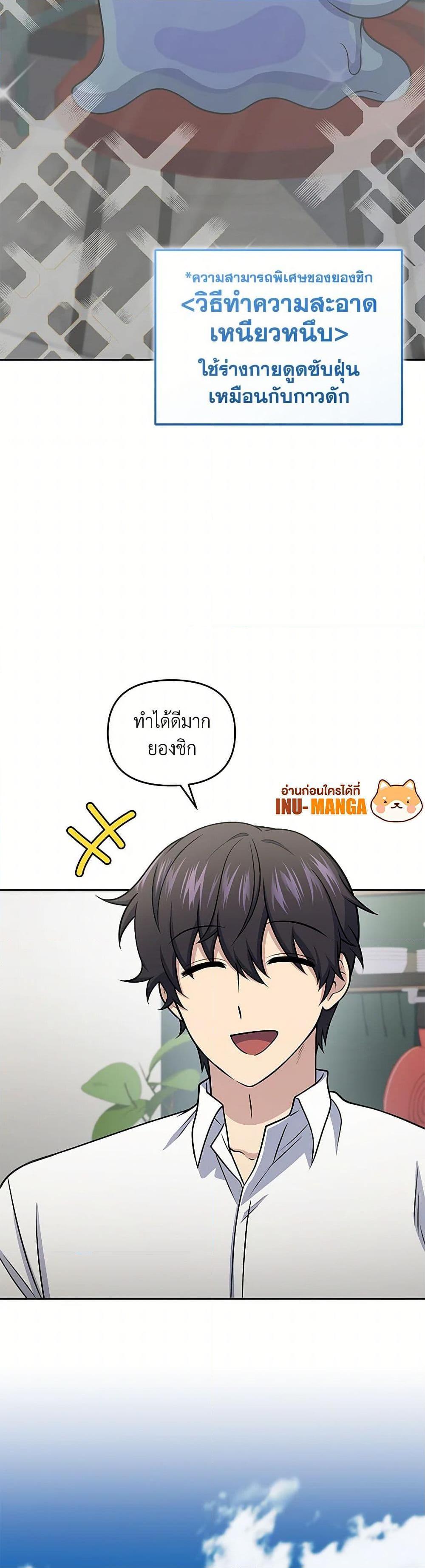 Manga-lc-com อ่านมังงะ อ่านการ์ตูน ออนไลน์ ฟรี Bizarre Restaurant ตอนที่ 1 2 3 4 5 6 7 8 9 10 11 12 13 14 ฟรี ไม่มีโฆษณา Manga-lc - อ่าน มังงะ อ่าน การ์ตูน ออนไลน์ อ่านมังงะ ฟรี