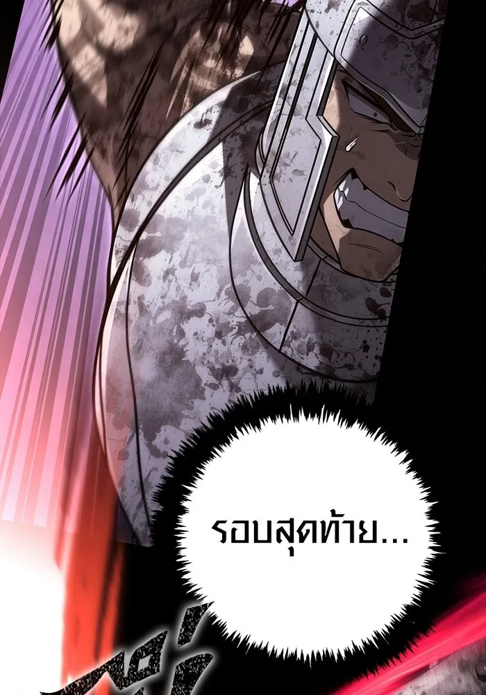 เอาชีวิตรอดในเกมฉบับคนเถื่อน ตอนที่ 151 เสียดายเกินกว่าจะตาย รูปที่ 59