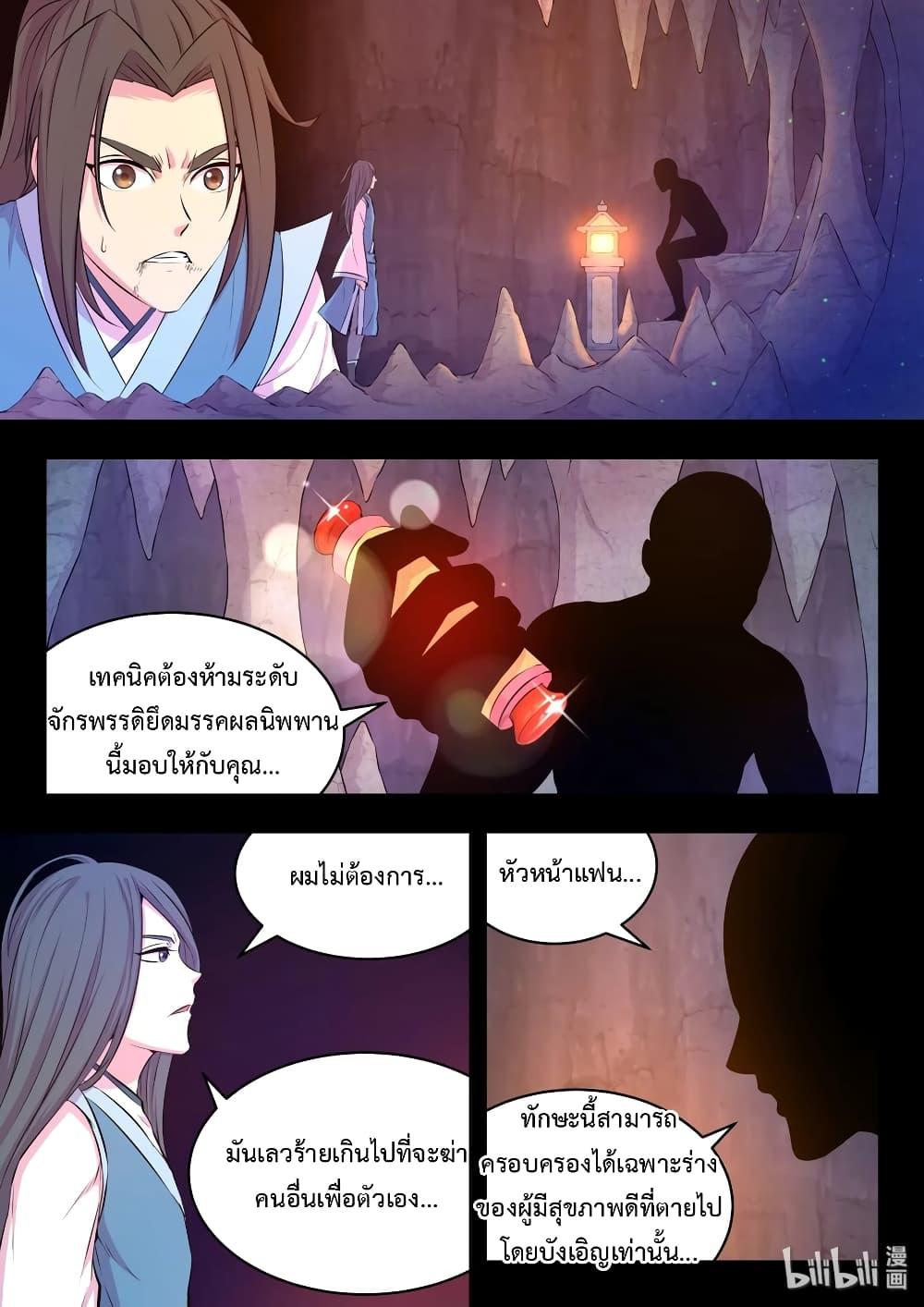 Manga-lc-com อ่านมังงะ อ่านการ์ตูน ออนไลน์ ฟรี King of Spirit Beast ตอนที่ 1 2 3 4 5 6 7 8 9 10 11 12 13 14 ฟรี ไม่มีโฆษณา Manga-lc - อ่าน มังงะ อ่าน การ์ตูน ออนไลน์ อ่านมังงะ ฟรี